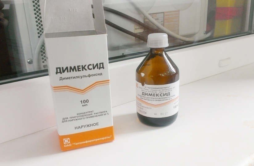 Лекарство для компрессов димексид