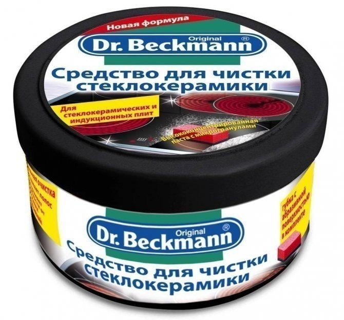 Средство для чистки стеклокерам dr beckmann