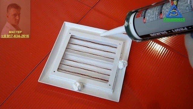 Мембранные вентиляционные решетки с обратным клапаном