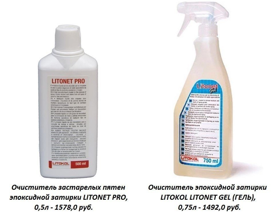Litokol litonet универсальный очиститель