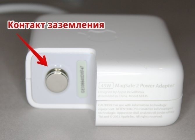 Apple magsafe power adapter