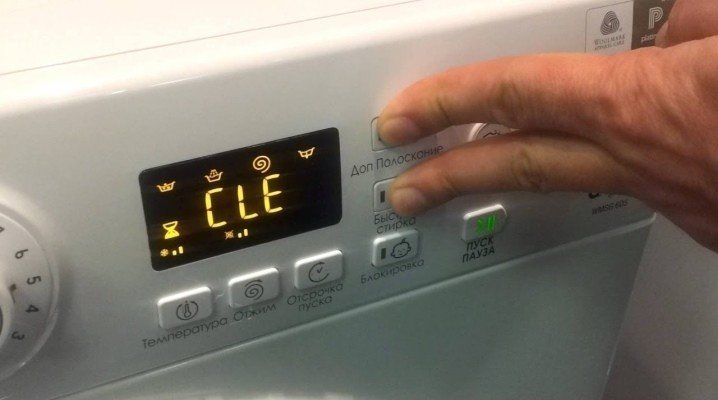 Режим самоочистки стиральной машины хотпоинт аристон